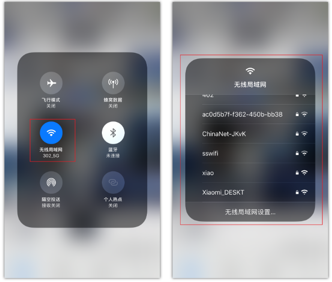 邗江苹果手机维修分享苹果iPhone12如何自动切换WiFi 