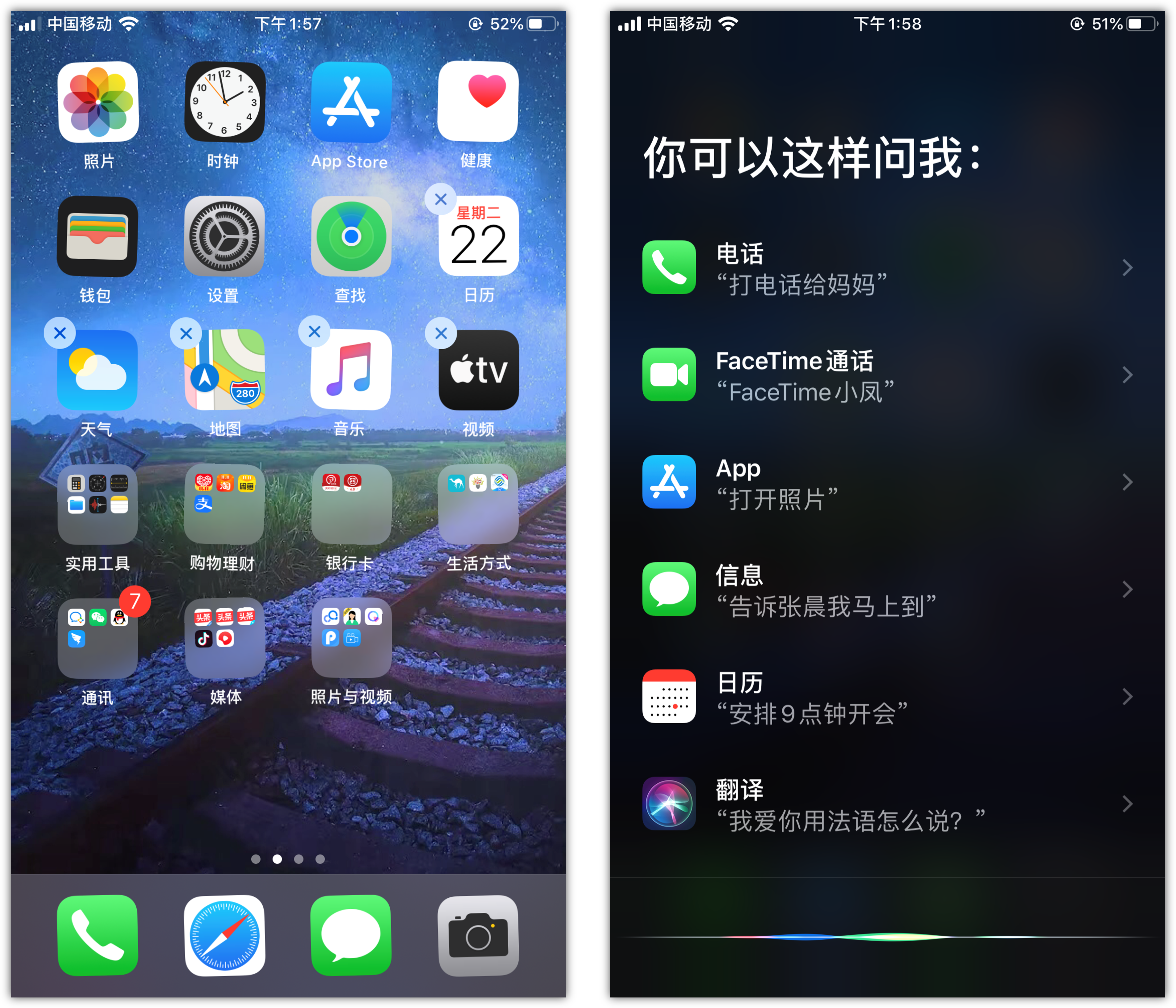 邗江苹果手机维修分享苹果iPhone 如何隐藏APP 