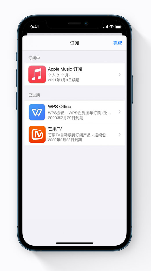 邗江苹果手机维修分享小技巧 