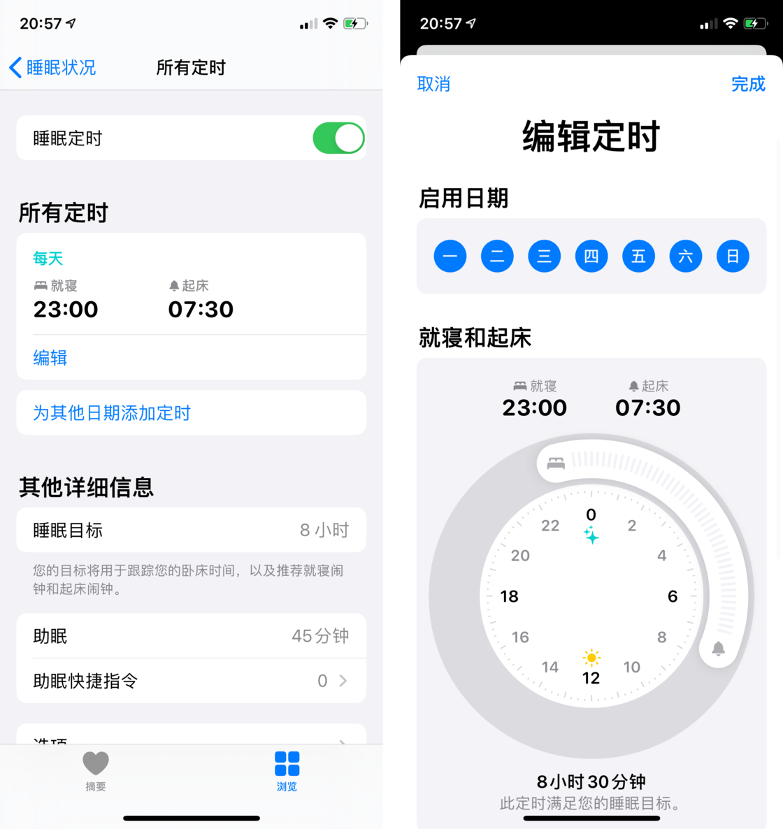 邗江苹果手机维修分享watchOS 7 教程 