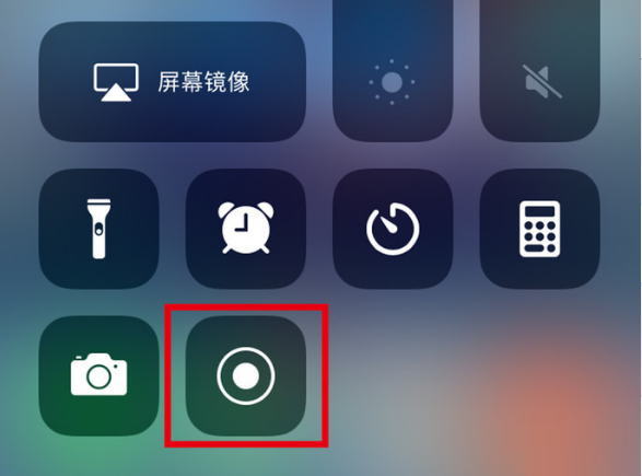 邗江苹果手机维修分享iPhone12录屏方法教程 