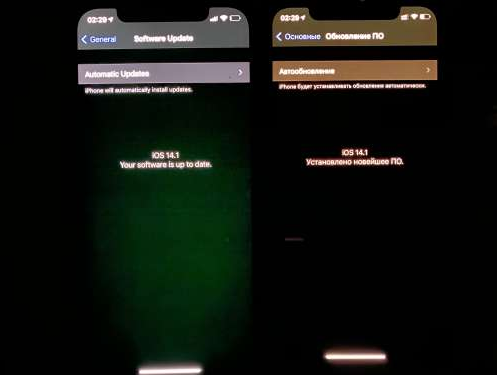 邗江苹果手机维修分享iPhone12问题汇总 