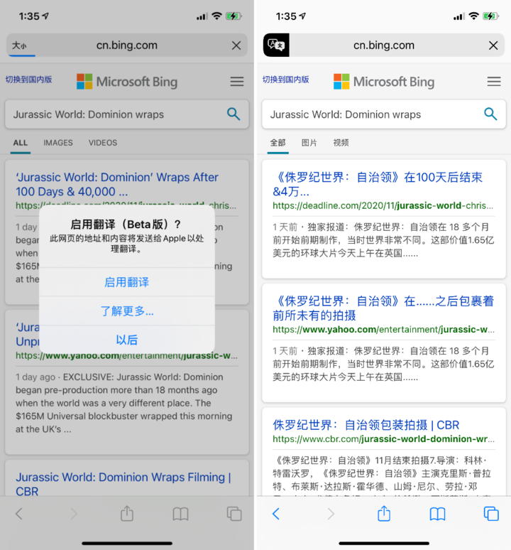 邗江苹果手机维修分享iOS 14.2 教程 