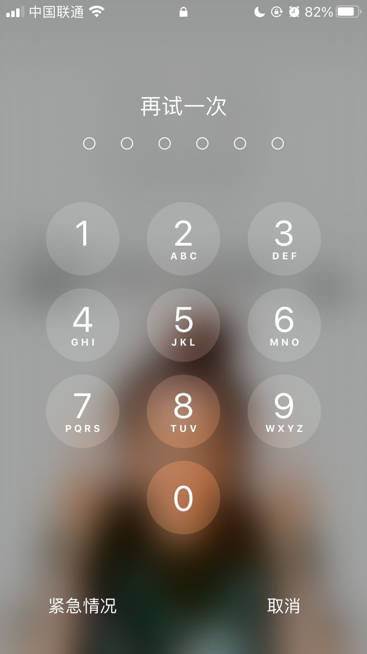 邗江苹果手机维修分享iPhone手机丢失后时间怎么做最安全 