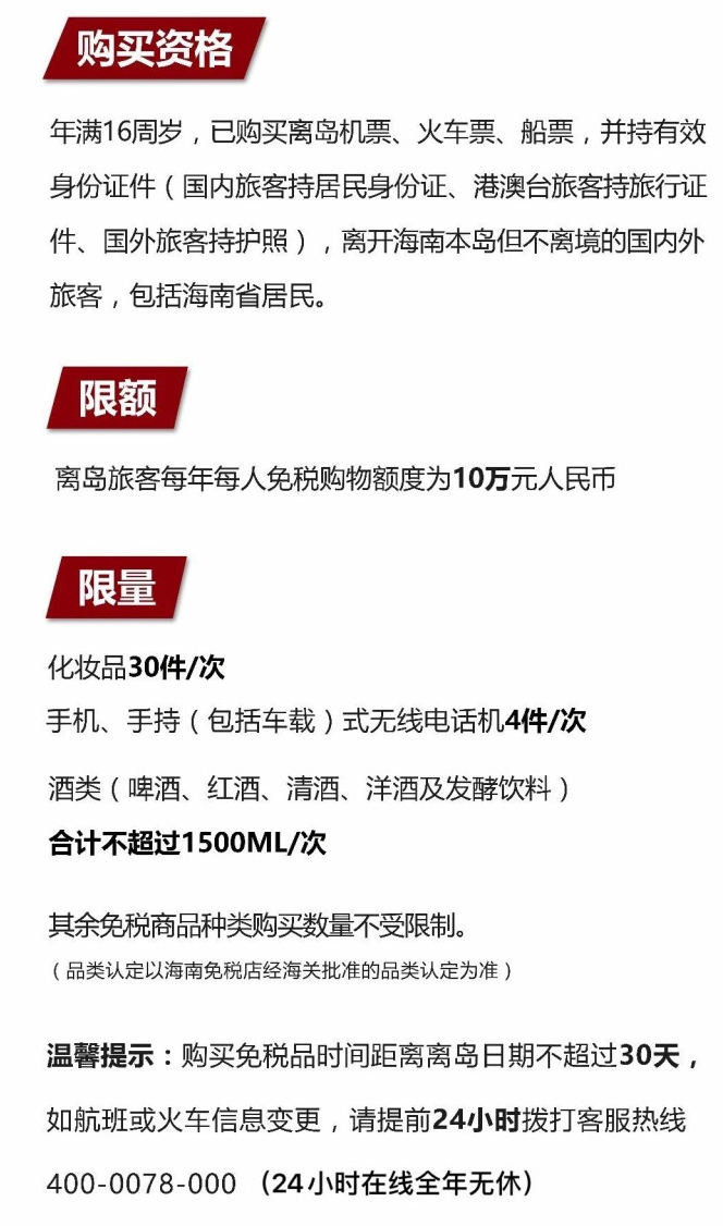 邗江苹果手机维修分享琼版 iPhone 12 售价 4784 元起，如何才能买到 